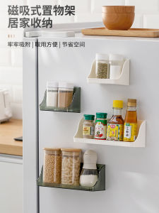 Powerful Magnetic Refrigerator Storage Rack Kitchen Wall Mounted Spice Holder No Drilling Required Strong Adhesive Storage Box