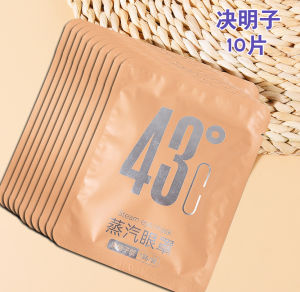 Mặt Nạ Ủ Hơi Nước Lá Gừng Giảm Căng Thẳng Mắt Cho Học Sinh Mặt Nạ Ủ Lạnh Giảm Túi Đen Dưới Mắt Mặt Nạ Ủ Hơi Nước Cho Giấc Ngủ