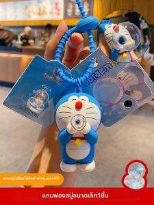 Abu & Mifa | Bubble Blowing Squeezable Keychain