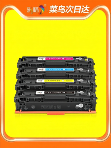 CHG | Compatible Canon MF635cx Color Toner Cartridge