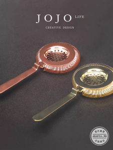 Lọc Đồ Uống Bằng Thép Không Gỉ Cổ Điển JOJOS L. PD.Dirge Rây Lọc Cocktail Rây Lọc Đồ Uống Thiết Bị Nhà Bếp Phụ Kiện