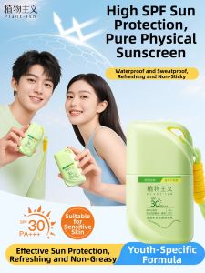 PLANTISM | Waterproof Sweatproof Sunscreen for Youth