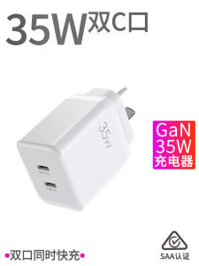 Australia Standard 35W Dual C Port iPhone 14 Charger Head Fast Charge Type C Nitrogen Gallium 17 pro Mobile Phone PD Flash Charge Universal Power Adapter