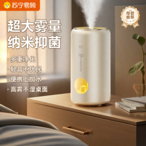 Quiet Air Humidifier for Bedroom Home Use New 2024 Model for Pregnant Women And Infants Desktop Size Suitable for Students And Dormitories