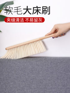 Bed Brush For Home Brush Soft Fur Broom Bed Broom Dusting Brush Kang Sweeping Dust Cleaning Broom Dust Brush