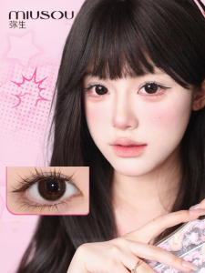 MIUSOU | Daily Disposable Small Diameter Green-Brown Colored Contact Lenses 6 Pieces