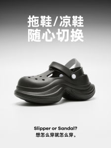 Giày Đế Dày Mùa Hè Cho Nữ EVA Đế Ngoài Đế Trong Đế Giữa Chống Trượt Thoải Mái Thoáng Khí Thời Trang Đi Biển