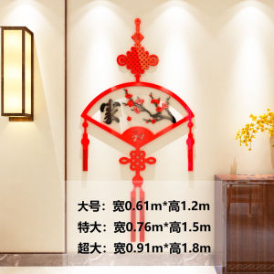 Home Harmony Everything Flourishes 3D Wall Stickers New Year Spring Festival Celebration Dining Living Room Bedroom Decorations