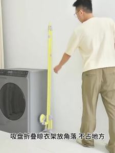 MINGZHI | New Extendable Foldable Suction Clothes Drying Rack