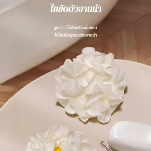 ลูกบอลอาบน้ำนุ่มสองด้าน ลูกบอลดอกไม้อาบน้ำ 2in1
