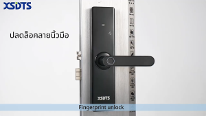 ล็อคลายนิ้วมือ Digital Smart Door lock กลอนประตูดิจิตอล ลายนิ้วมือ/รหัสผ่าน /กุญแจ TUYA WIFI