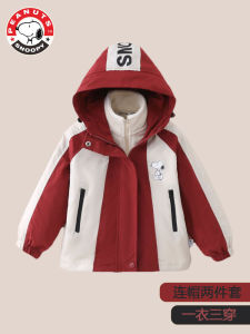 Snoopy Childrens Three-in-One Shell Jacket Girls Two-Piece Dress Coat Baby Autumn New Windproof Windbreaker Korean Style