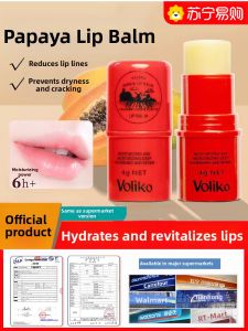Voliko Pomegranate Moisturizing Lip Balm Non-Australian Wet Lip Balm Special for Children Autumn Winter Lip Care Beauty Skincare