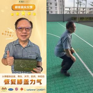 🦴JoinEase+ 骨髓关节饮🦴[ 2 BOX FREE 6 ] 手脚没力 关节红肿 手脚麻痹 骨刺 关节炎 膝盖痛/坐骨神经痛 joint care
