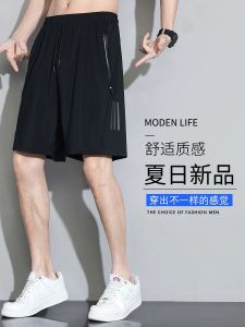 Ultra-Thin Ice Silk Mens Shorts Romon Casual Loose Sports Quick-Drying Five-Quarter Length Youth Fashion Summer 2025