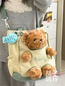 Large Capacity Plush Bear Crossbody Tote Bag for Junior High School Girls Korean Style Soft Nylon Handbag with Zipper Closure