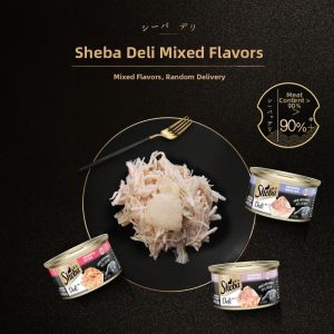 Sheba | High Meat Chunks Adult Cat Snacks