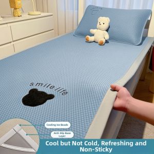 HAOMIAN | Cool Icesilk Summer Mat