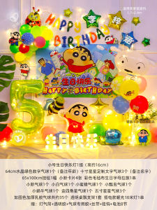 Colorful Cartoon Balloons Birthday Party Scene Decoration Boys Atmosphere Little New Theme One Year Old Boy Candles Gift