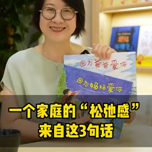 FORMINDS Chinese Picture Book Storybook 精装正版【因为爸爸爱你 因为妈妈爱你 因为爷爷奶奶爱你】情感教育系列 绘本 图画书 故事书 儿童书 幼儿童早教启蒙阅读