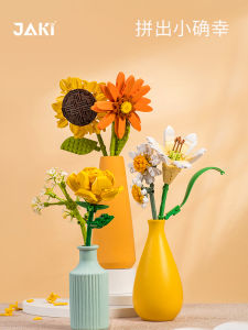 Đồ Chơi Lắp Ráp JAKI Blok Bó Hoa Đồ Trang Trí Bàn Quà Tặng Sinh Nhật Cho Bạn Gái Đồ Chơi Lắp Ráp Mô Hình Nhựa Cho Trẻ Em Từ 7-14 Tuổi