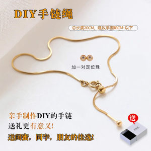 Gold Hand Chain Rope S925 Silver Needle Type Super Fine Chain Adjustable Handmade DIY Semi-Finished Product Anti-Loss Chain