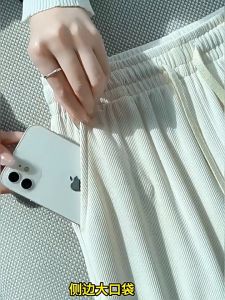pants for women Ice silk wide-leg pants for women summer high-waisted casual loose straight pants