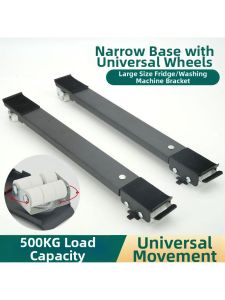 Rolling Universal Appliance Stand