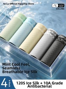 yaloo | Ice Silk Seamless Thin Summer Antibacterial Briefs