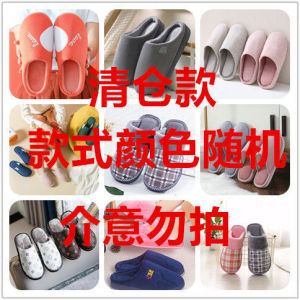 Americanas New Arrival Winter Slippers Heattech Confinement Mens Indoor Womens Winter Cotton Home Slippers Non Slip