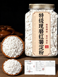XIANSHIZI | High Quality No Additives Sweet Potato Starch