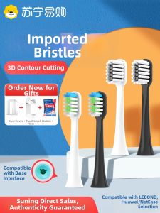 Electric Toothbrush Head Replacement Compatible with Lebooo Huawei Intelligent Selection Suitable for All Universal Use