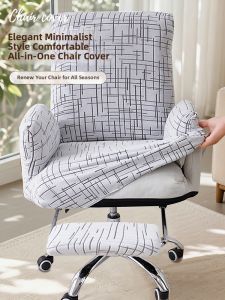Dreaming the witch | Anti-slip Decorative Chair Cover