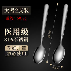 Thìa Ăn Bằng Thép Không Gỉ 316 Dày Dùng Cho Trẻ Em Và Người Lớn Dùng Trong Nhà Bếp Và Nhà Ăn Thìa Ăn Thức Ăn Dặm