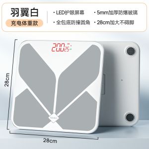 High Precision Large Scale Electronic Weight Scale Home Use Durable Body Weight Balance Health Care Personal Fitness Scale