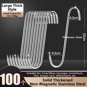 QIAOLESEN | Stainless Steel S Shaped Large Thick Solid Hooks