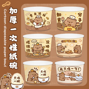 Food Grade Disposable Paper Bowl Thickened High Temperature Resistant Cute Capybara Bowl for Home Use Dining Table Bowl
