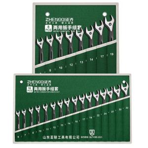 ZHENGQI | Double Use Open-end Box Wrench Set