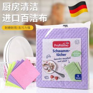 DM Double-Sided Sponge Dishcloth Kitchen Oil-Resistant Cleaning Cloth Dishwashing Towel Non-Stick Oil Brush Dish Cloth