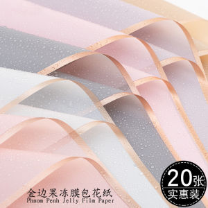 Bộ Bao Bì Hoa Tươi Pure Color Korean Style Paper Jelly Membrane Edge Gold Paper Art Packaging Material for Fresh Flowers