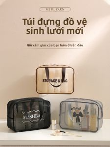MIRUIDUO | Multifunctional Portable Large Capacity Water-draining Toiletry Bag