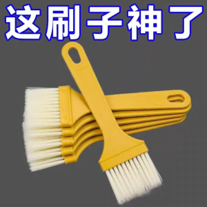 Cọ Xông Khói Chịu Nhiệt Độ Cao Dùng Trong Nhà Bếp Cọ Dầu Không Rụng Dùng Để Nướng Bánh Mì Và Chiên Cọ Xông Khói Dùng Tại Nhà