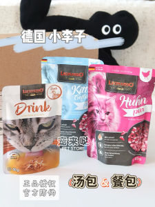 Leonardo Cat Food Wet Pack Snacks for Kittens Soup Pack Authenticity Protected Nutritious Supplementation Hydration