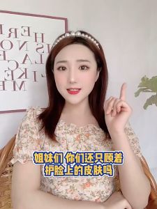 Nicor 诺可雅 爆款野草莓磨砂膏 200ml Nicor Wild Strawberry Body Scrub