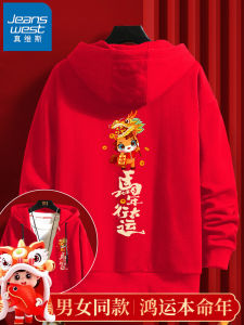 Jeanswest 2026 Year of the Horse Lucky Year Jacket New Year Youthful Long Sleeve Hoodie for Men Casual Comfortable Cotton Polyester Blend