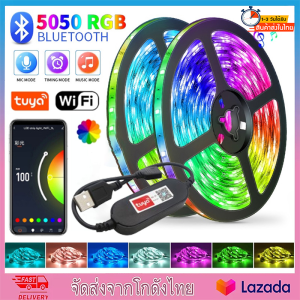 2024 new!tuya APP ไฟเส้น ไฟแต่งห้อง แถบไฟ LED ไฟ RGB ไฟติดผนังห้อง 5050 ไฟledติดห้อง สำหรับตกแต่งบ้าน ตกแต่งห้อ 5/10/15/20 เมตร (จัดส่งจากประเทศไทย) Tuya App - Lazada