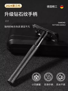 เครื่องโกนแบบมือโยนของญี่ปุ่นสำหรับผู้ชาย เครื่องมือดูแลตัวเองที่ใช้งานง่ายและอเนกประสงค์ รุ่นใหม่ 2025