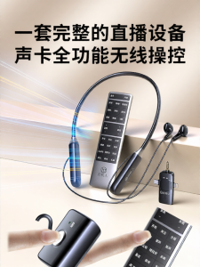 Haomuren | Tai Nghe Không Dây Mic 2-trong-1