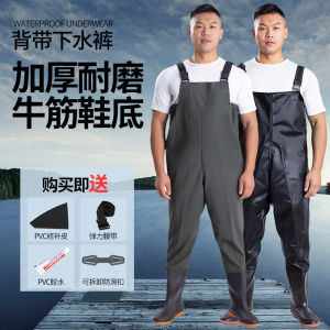Waterproof Fishing Pants Mens Outdoor Camping Travel Gear Full Body Waterproof Leather Fork Waterproof Clothing Water Shoes