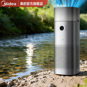 Midea | Quiet Fogless Large Capacity Air Humidifier Purifier